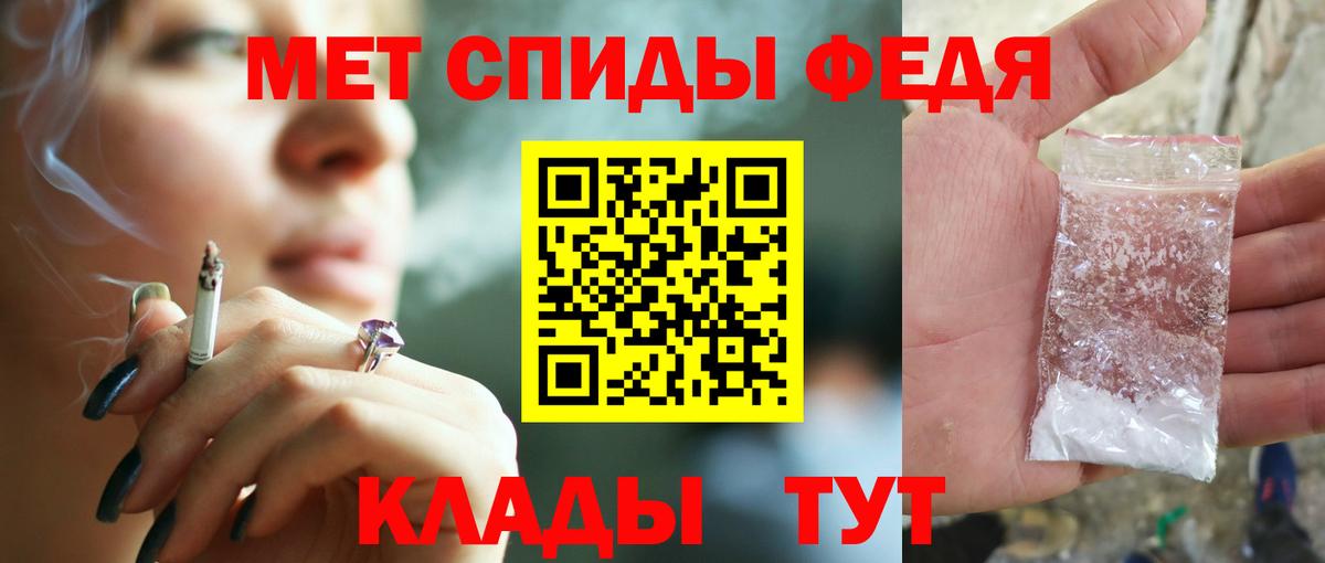 АМФЕТАМИН 97% Ессентуки