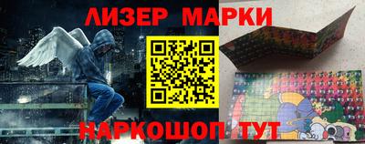 прущие грибы Краснокаменск