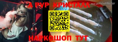 меф VHQ Кулебаки