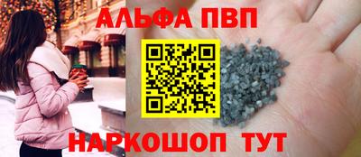прущие грибы Краснокаменск