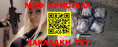 наркотики Кунгур