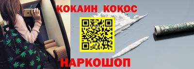меф VHQ Кулебаки
