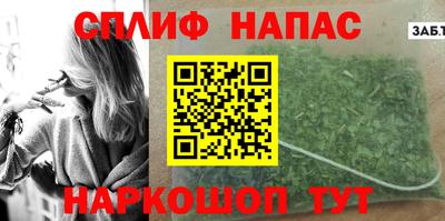 наркотики Кунгур