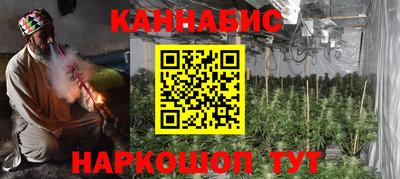 мяу мяу мука Кумертау