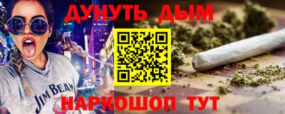 наркотики Кунгур