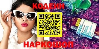 наркотики Кунгур