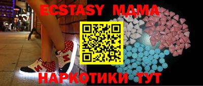 мяу мяу мука Кумертау