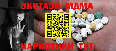 наркотики Кунгур