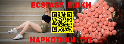 меф VHQ Кулебаки