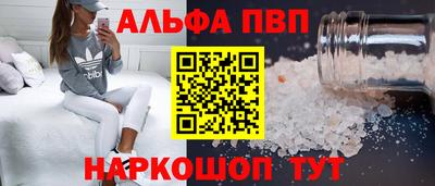 амф Краснознаменск