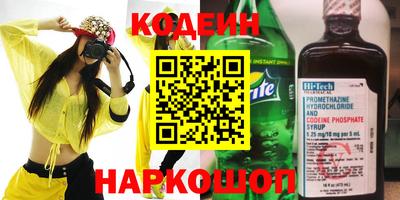 прущие грибы Краснокаменск