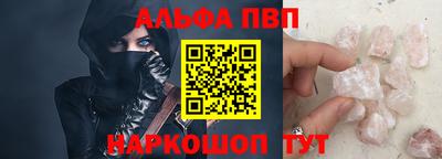 меф VHQ Кулебаки