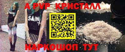 героин Краснодар