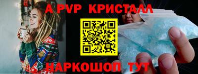 амф Краснознаменск