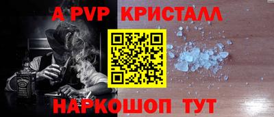 амф Краснознаменск