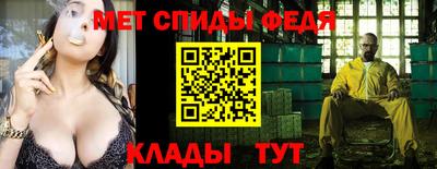 меф VHQ Кулебаки