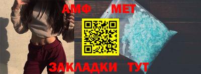 прущие грибы Краснокаменск