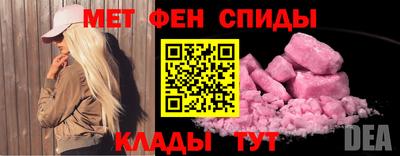 меф VHQ Кулебаки