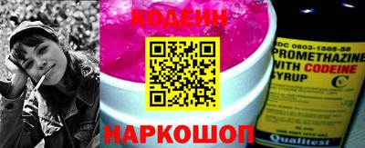 прущие грибы Краснокаменск