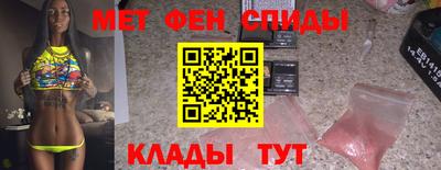 мяу мяу мука Кумертау