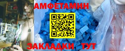 меф VHQ Кулебаки