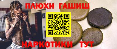 прущие грибы Краснокаменск