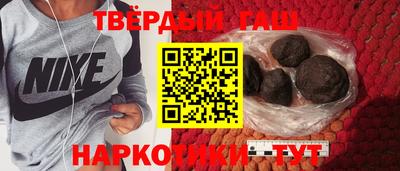 героин Краснодар