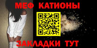 прущие грибы Краснокаменск