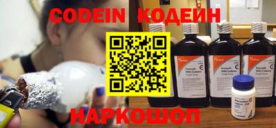 мяу мяу мука Кумертау