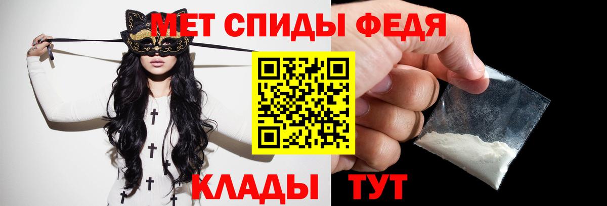 Первитин витя Ессентуки