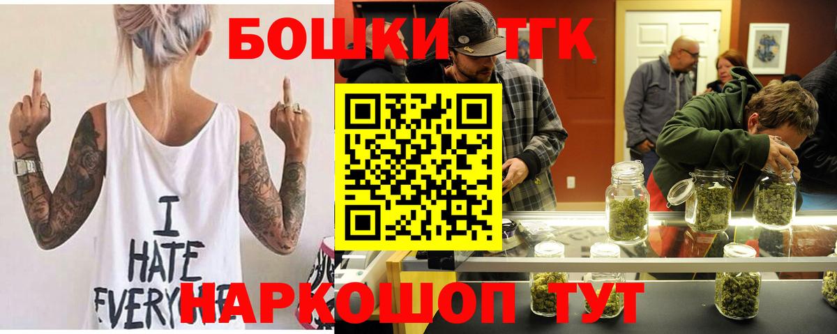 Марихуана LSD WEED  Вход с VPN  Марихуана план  Бошки марихуана план  Ессентуки 